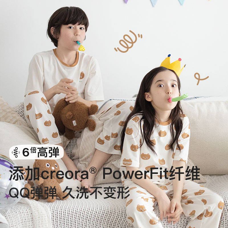 【清仓断码】likeuu儿童夏季睡衣套装男女孩空调服短袖长裤