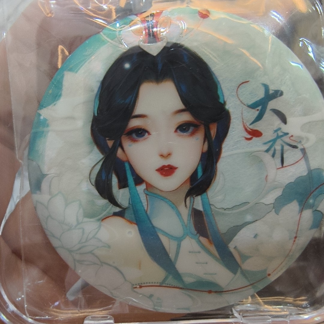 出物出物（各种各样的）