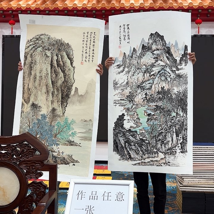 国画苏珊老师去伪存真原作