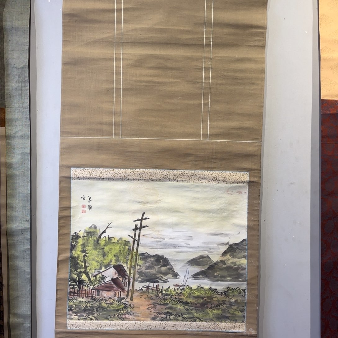 书法雷*耀卷轴纸本凌裱121