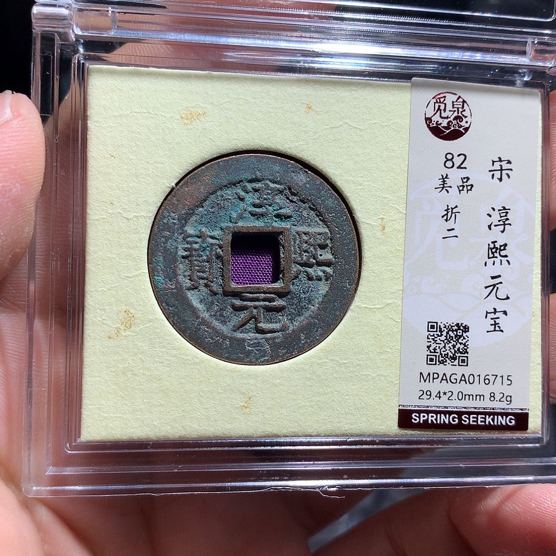 金属QY。阿钱钱钱钱钱6715