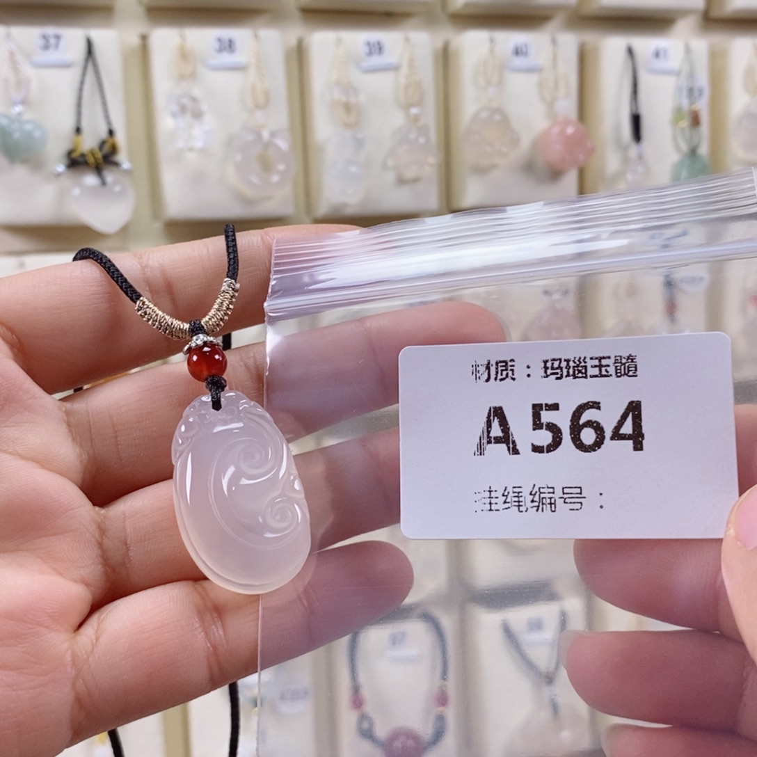 三***七玛瑙/玉髓未镶嵌颈饰