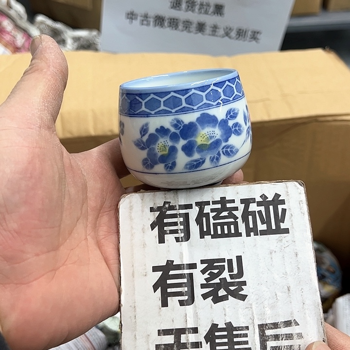 25包邮，盘子，碗，杯子，茶壶，默认瑕疵