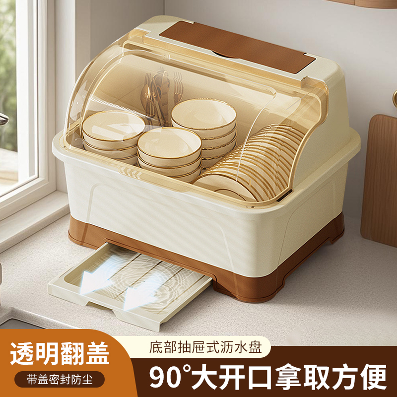 加厚碗碟收纳箱家用碗筷收纳盒箱透明防尘大容量可沥水