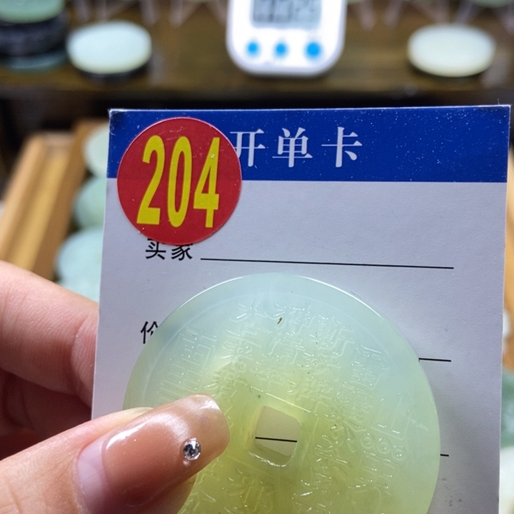 蛇纹石玉挂件未镶嵌菩***哥