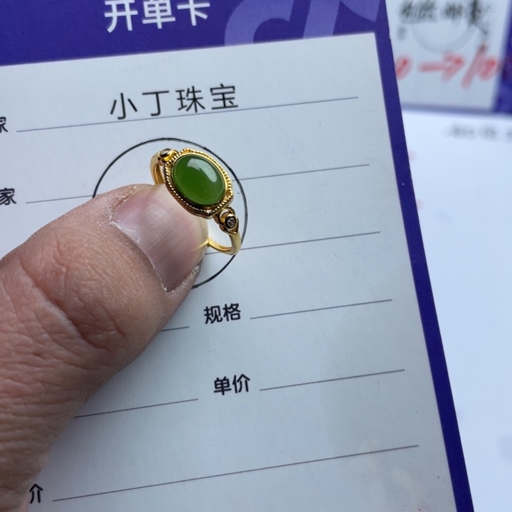 和田玉（碧玉）银S925镶嵌挂件戒指