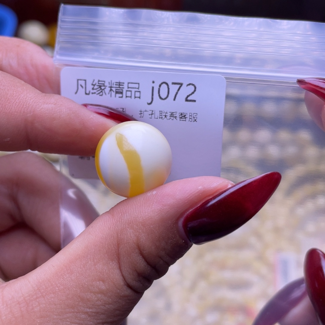 裸石琥珀未镶嵌琥珀
