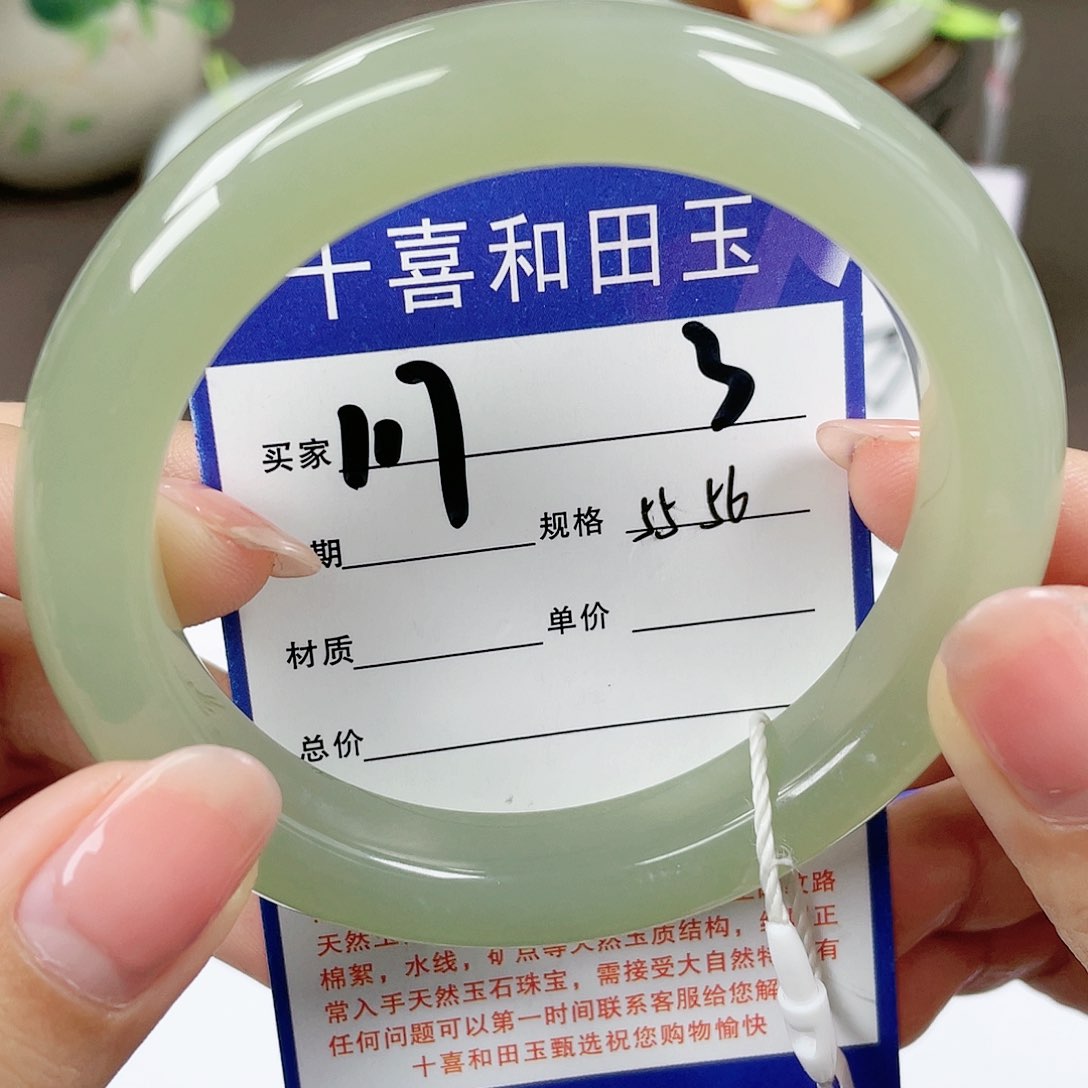 【闪购商品】和田玉手镯未镶嵌