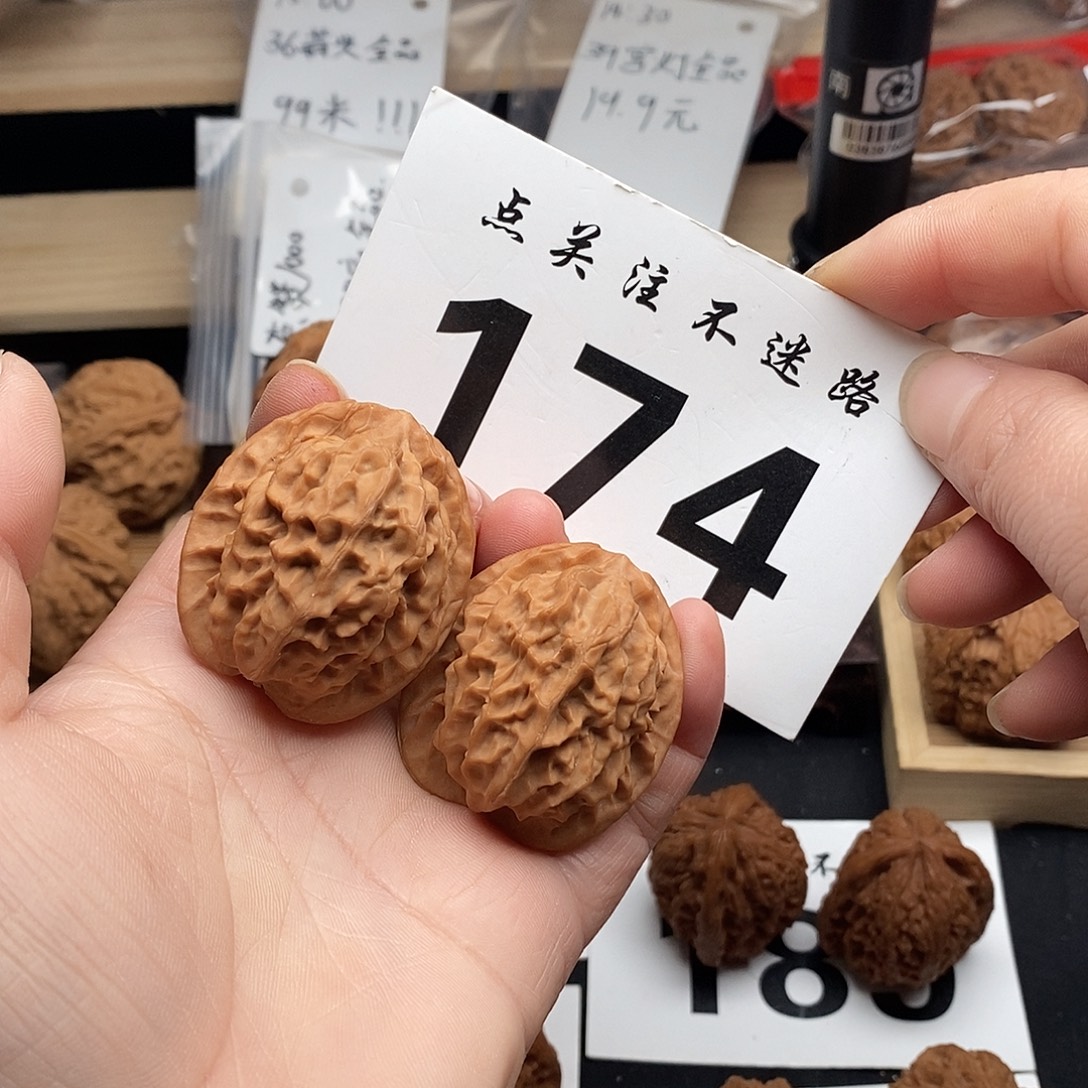 核桃36龙鳞纹。         