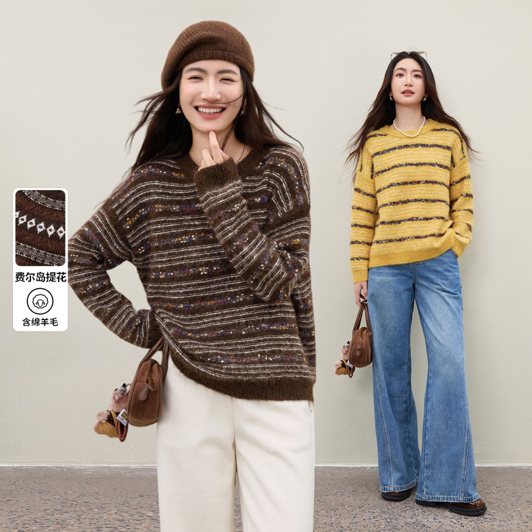 尚都比拉【多巴胺条纹】通勤圆领宽松含绵羊毛保暖超弹厚毛衣E5748