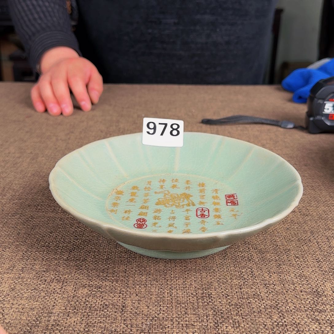 杯正能量满满的正能量