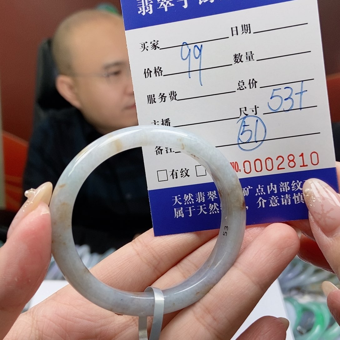 翡翠手镯未镶嵌53贵
