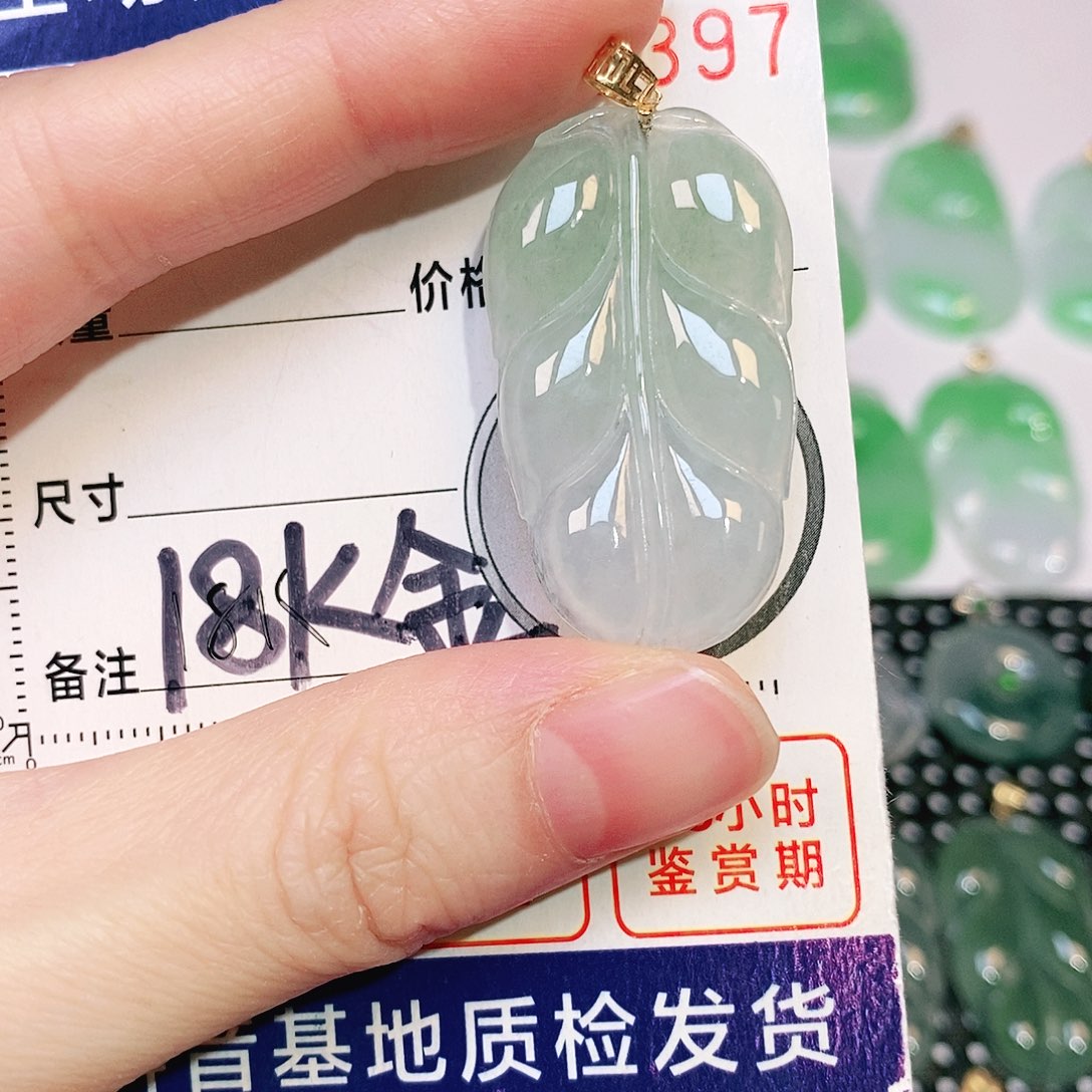 翡翠吊坠(不含链)18K金镶嵌