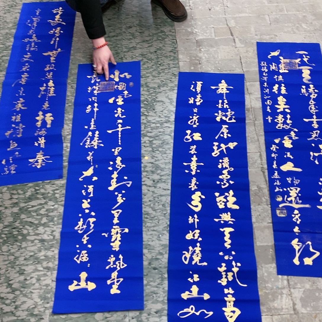 国画国画手绘书法作品
