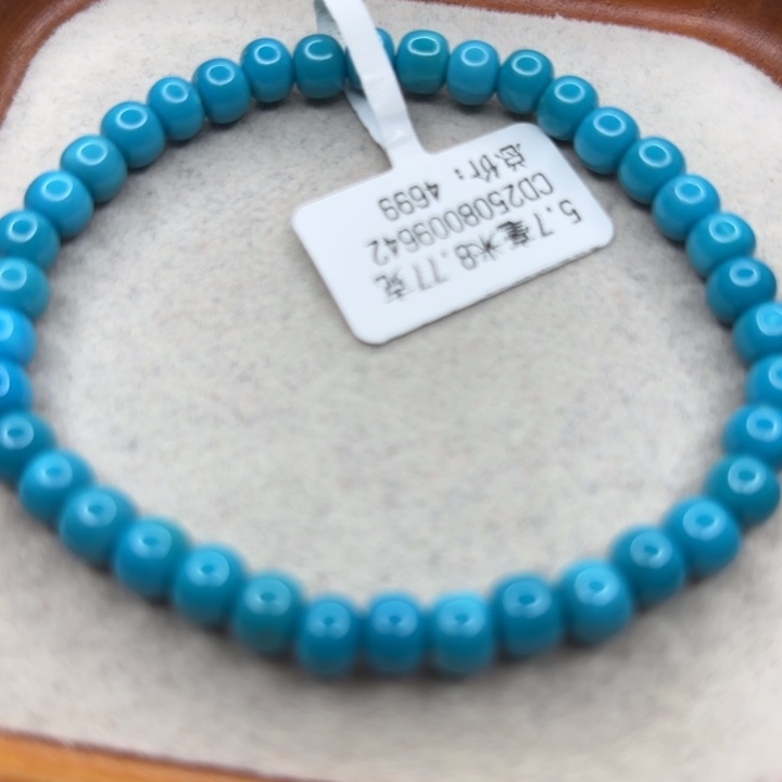未镶嵌绿松石手链