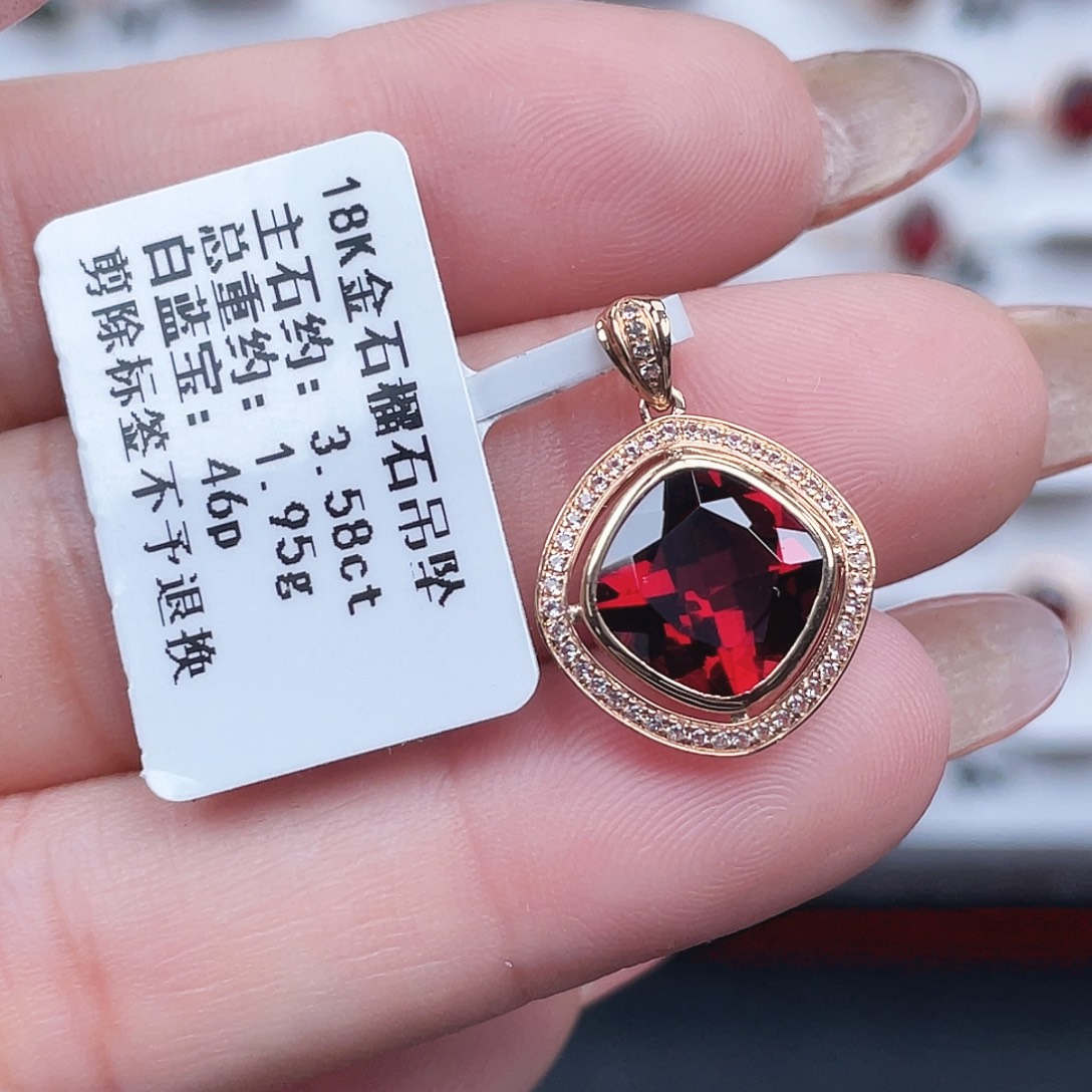 石榴石18K金镶嵌吊坠(不含链)