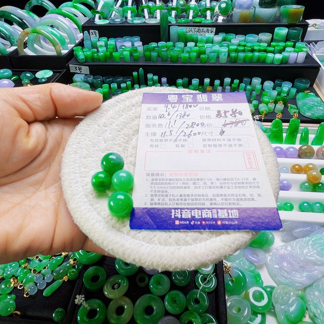 青***g翡翠散珠圆珠四个