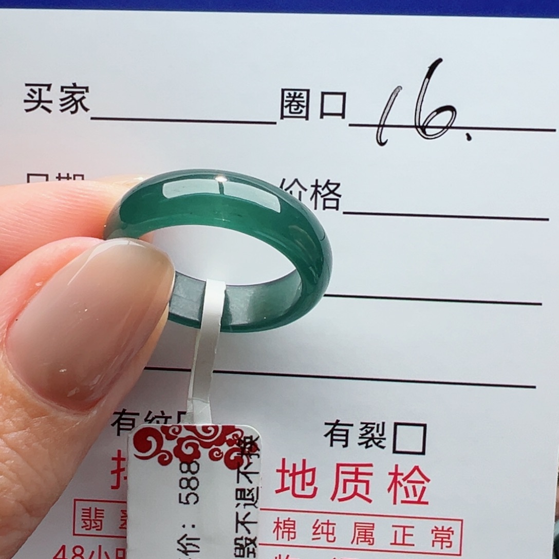 未镶嵌戒指翡翠?****?缅甸翡翠