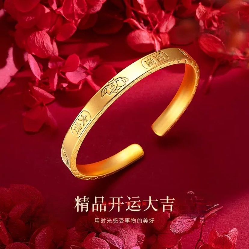 铜合金手镯 【精品开运大吉开口手镯镯子】吉言时尚百搭轻奢实心