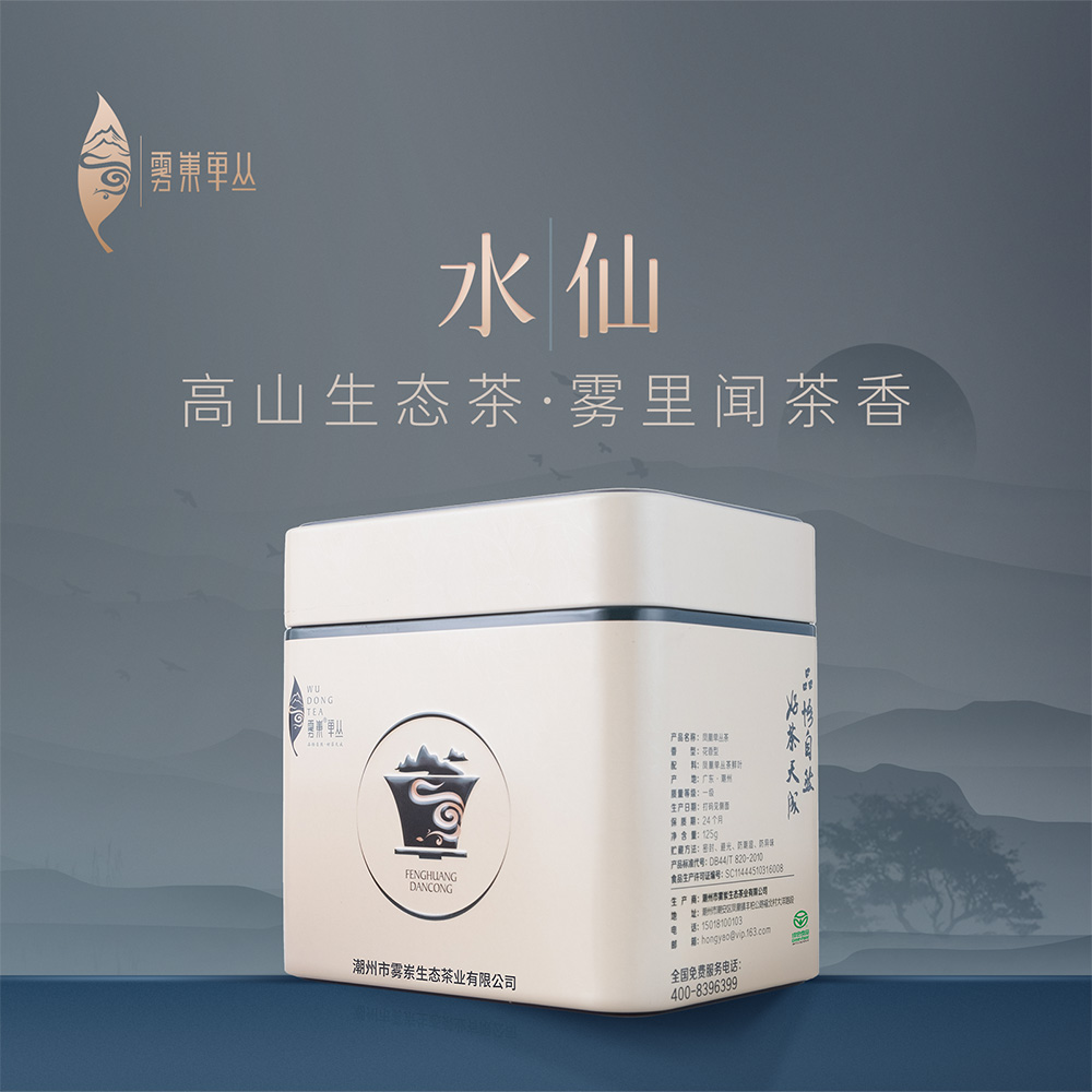 雾岽水仙茶125克/罐高山绿色正宗浓醇凤凰单丛滋味浓厚春季乌龙茶