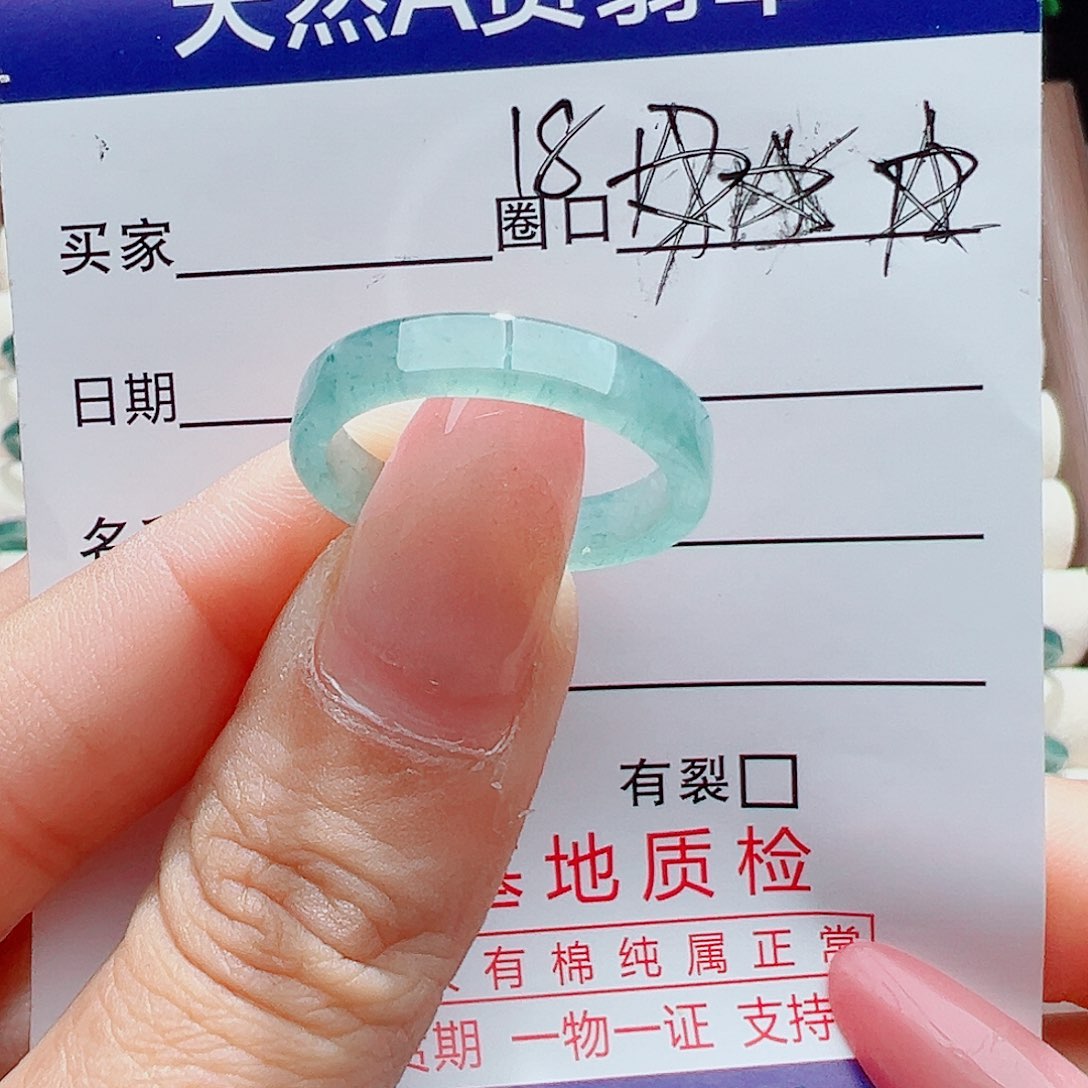 翡翠未镶嵌戒指天然