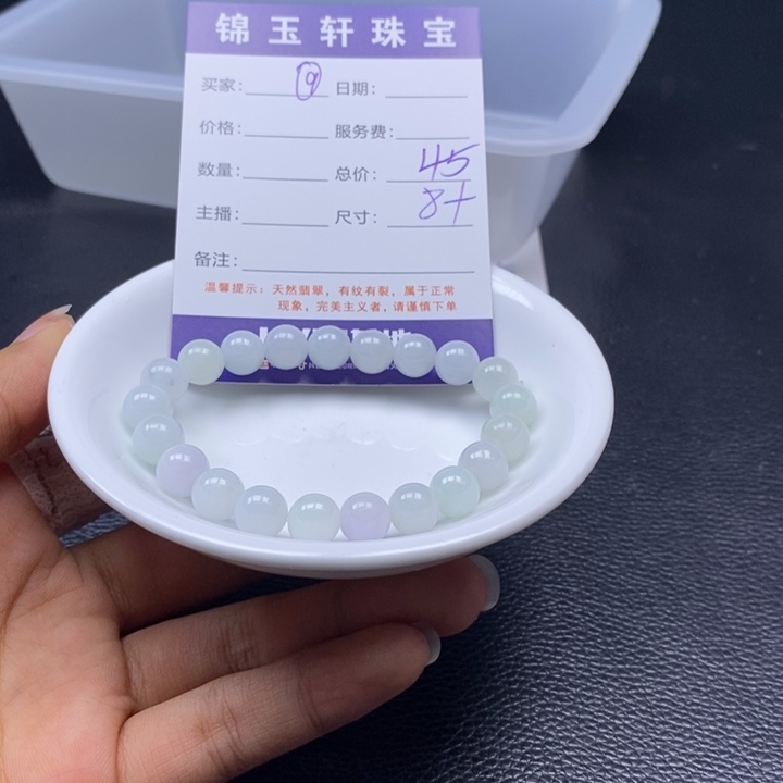 翡翠散珠翡翠翡翠