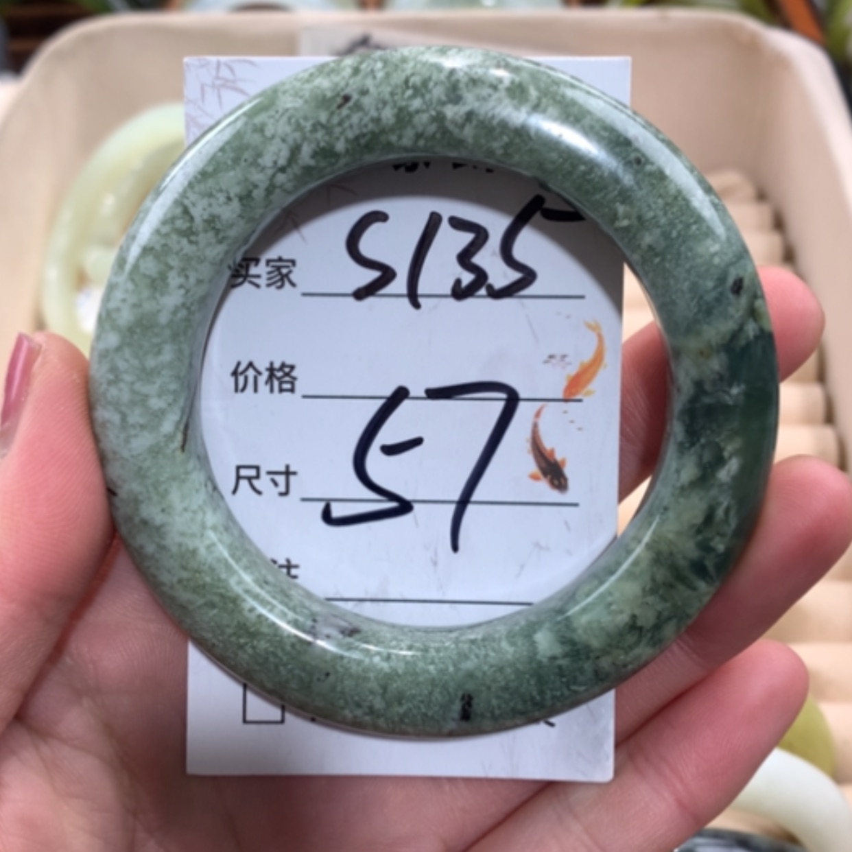 【闪购商品】合金蛇纹石玉手镯