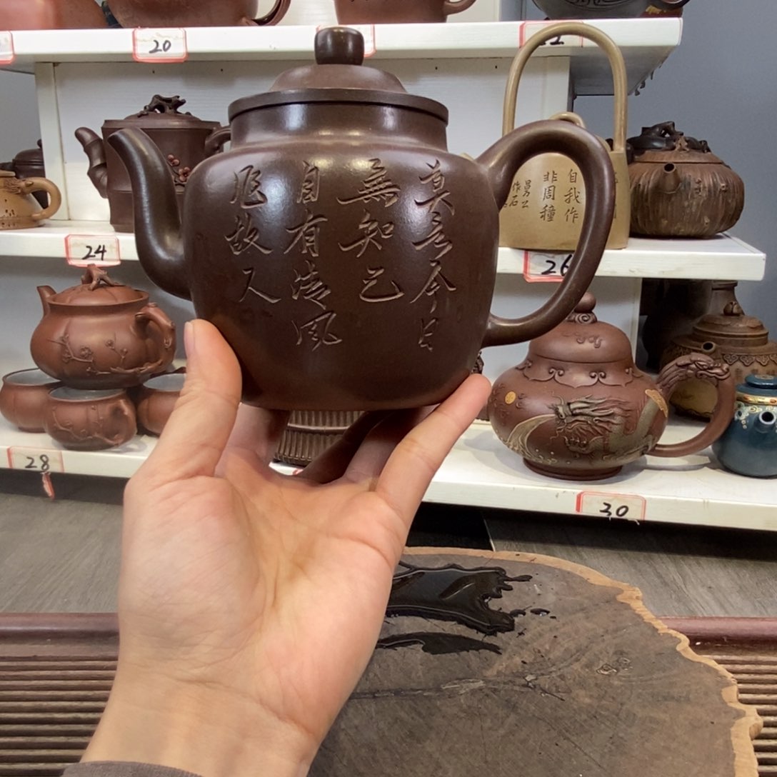 紫砂茶壶宜兴紫砂壶茶具