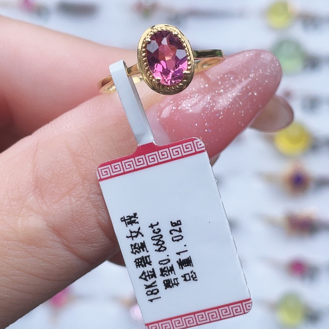 戒指18K金镶嵌碧玺