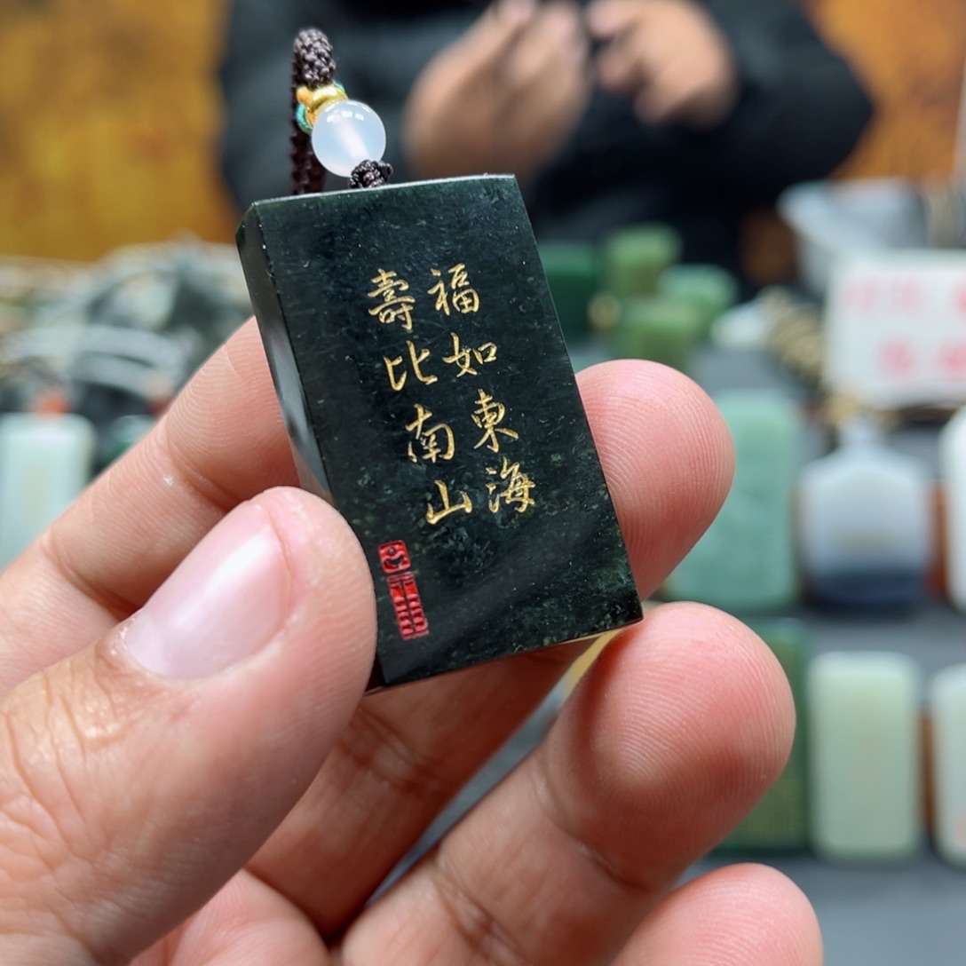 和田玉挂件未镶嵌