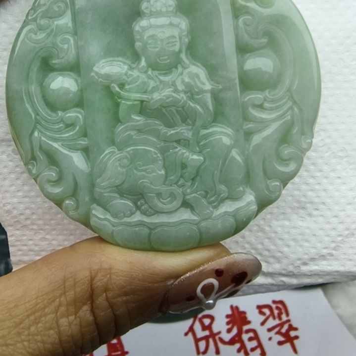 翡翠吊坠(不含链)未镶嵌