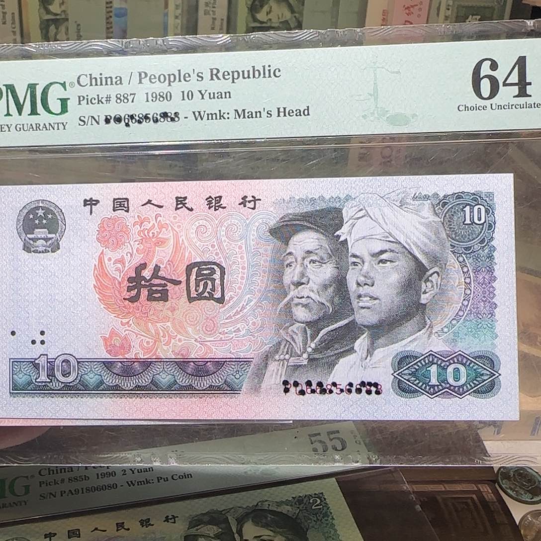 退市纸币如图000000083