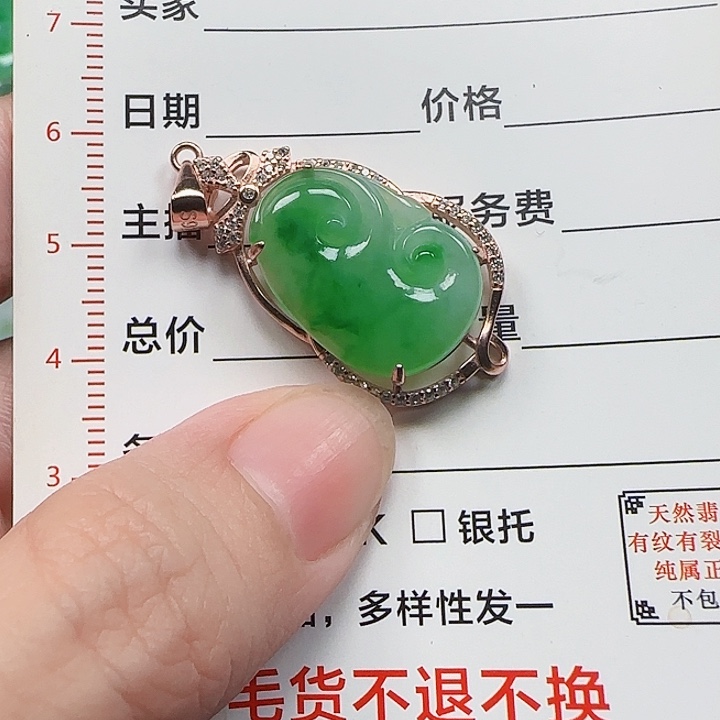 颈饰银S925镶嵌翡翠天然