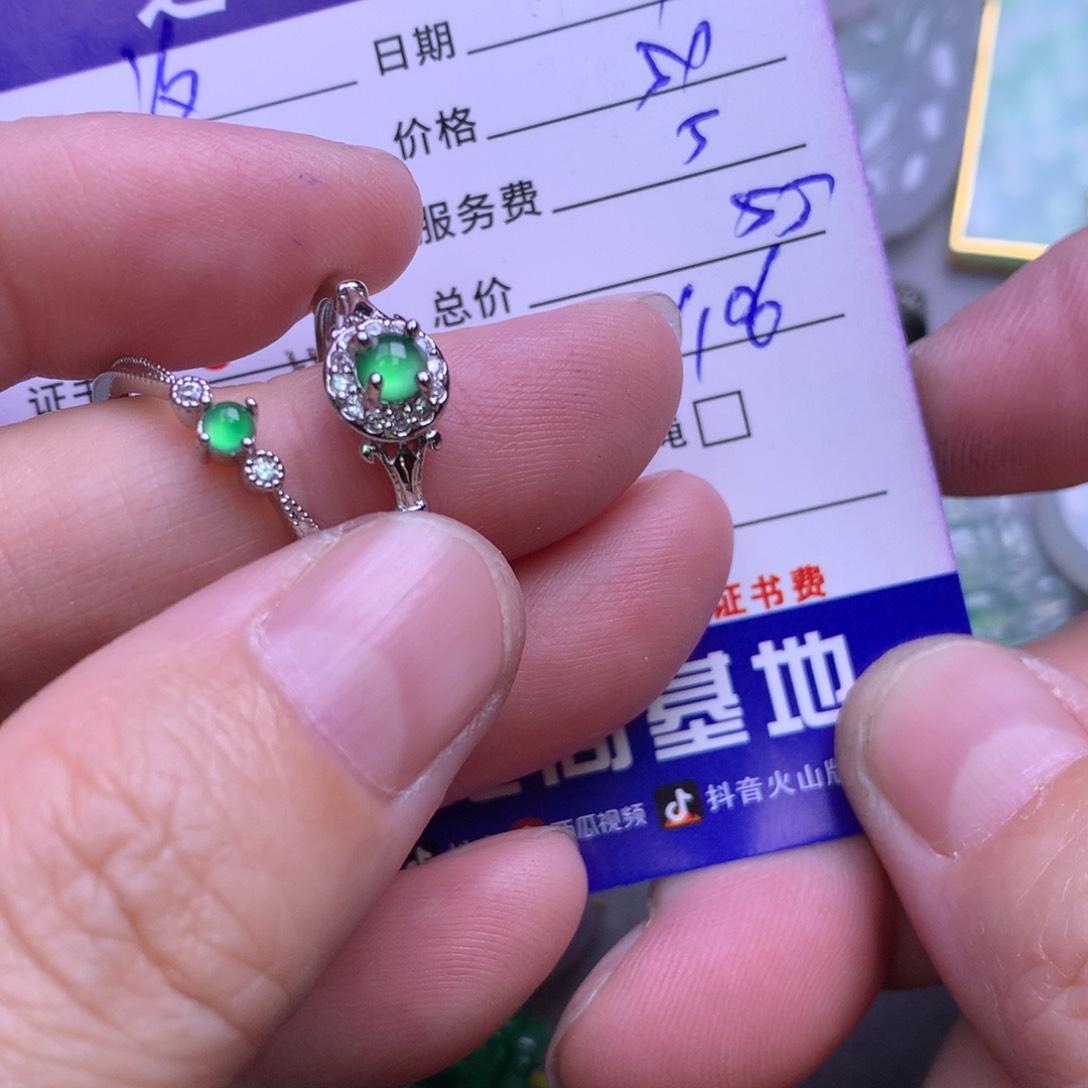 颈饰未镶嵌翡翠汐*翡翠