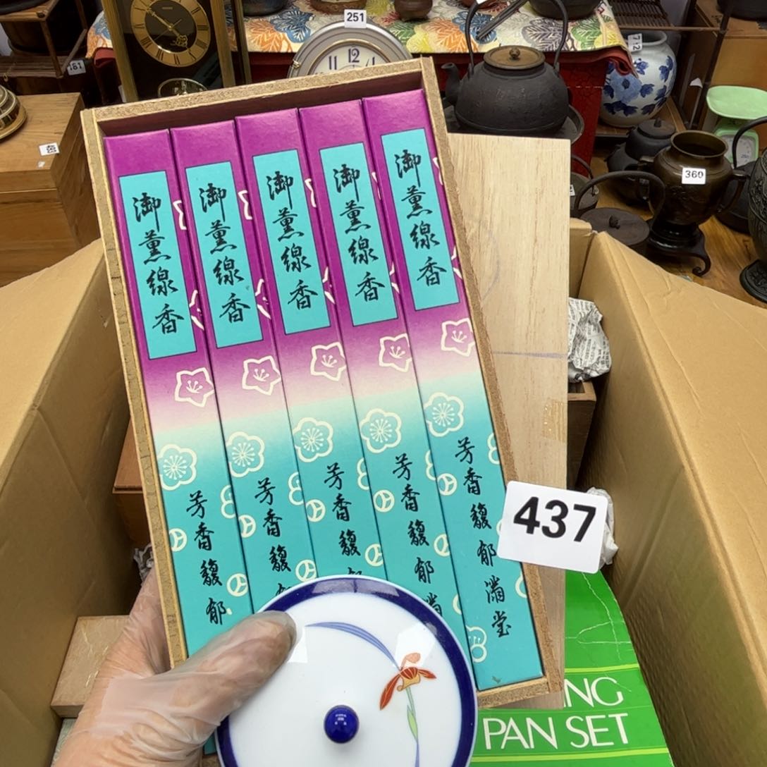 瓷片摆件工艺品摆件666 
