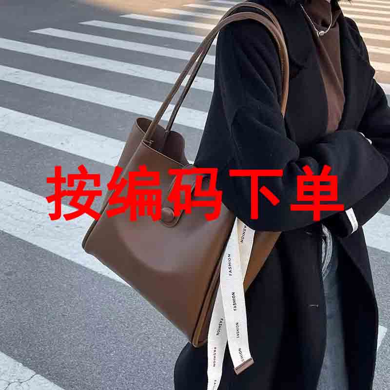 【编号400-600】时尚百搭高级感小众ins女士包包单肩包