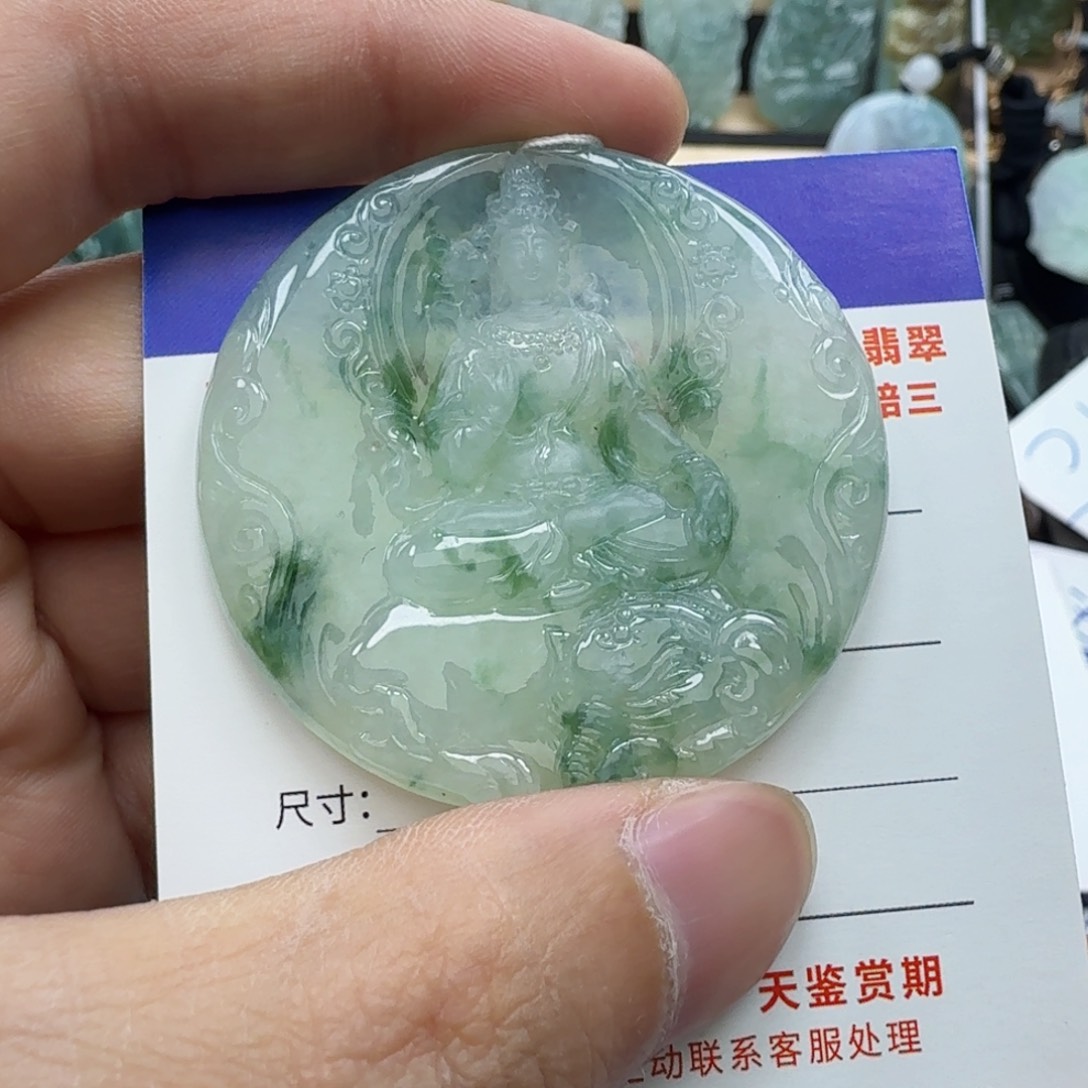 翡翠颈饰未镶嵌缅甸翡翠，普贤