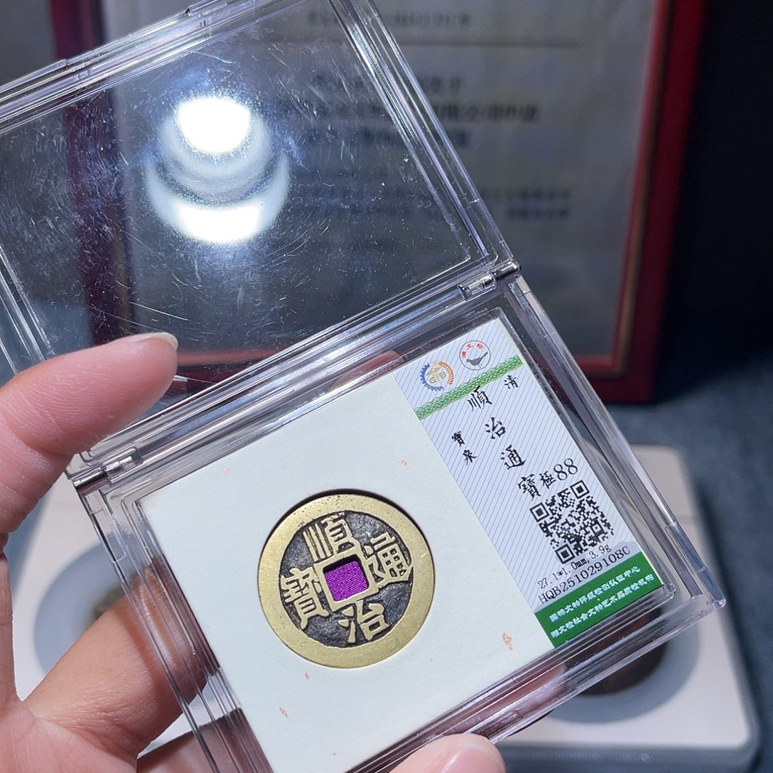 铜锦绣嘉宝顺治兰兰1080