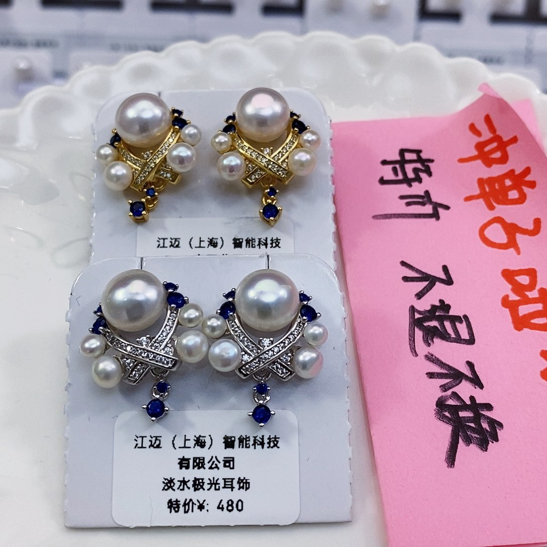 淡水珍珠特价（图片款任意发一对）银S925镶嵌