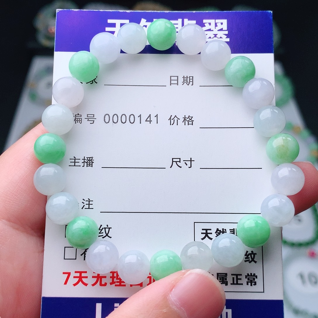 翡翠手串未镶嵌翡翠