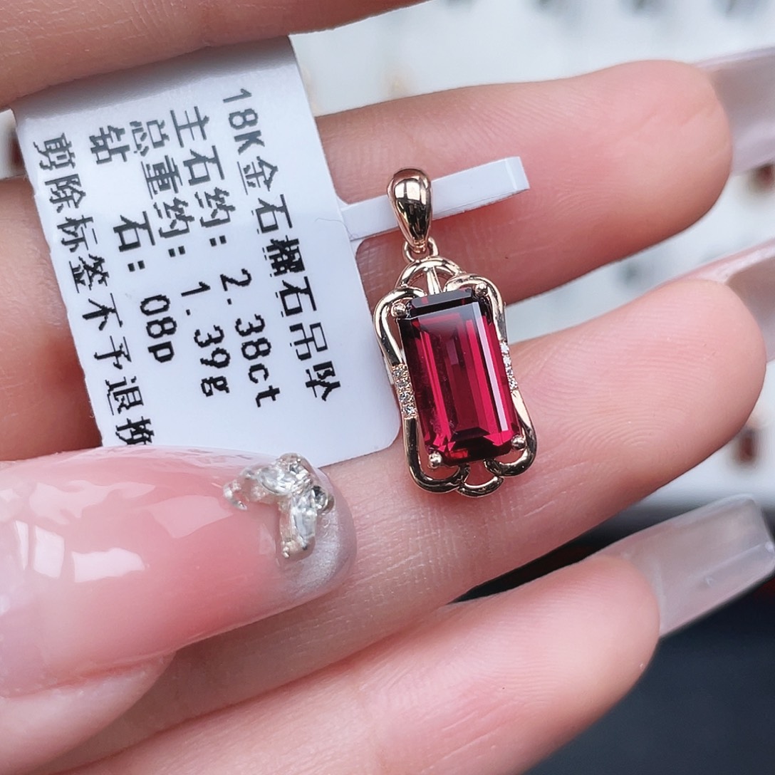 守***$18K金镶嵌吊坠(不含链)石榴石