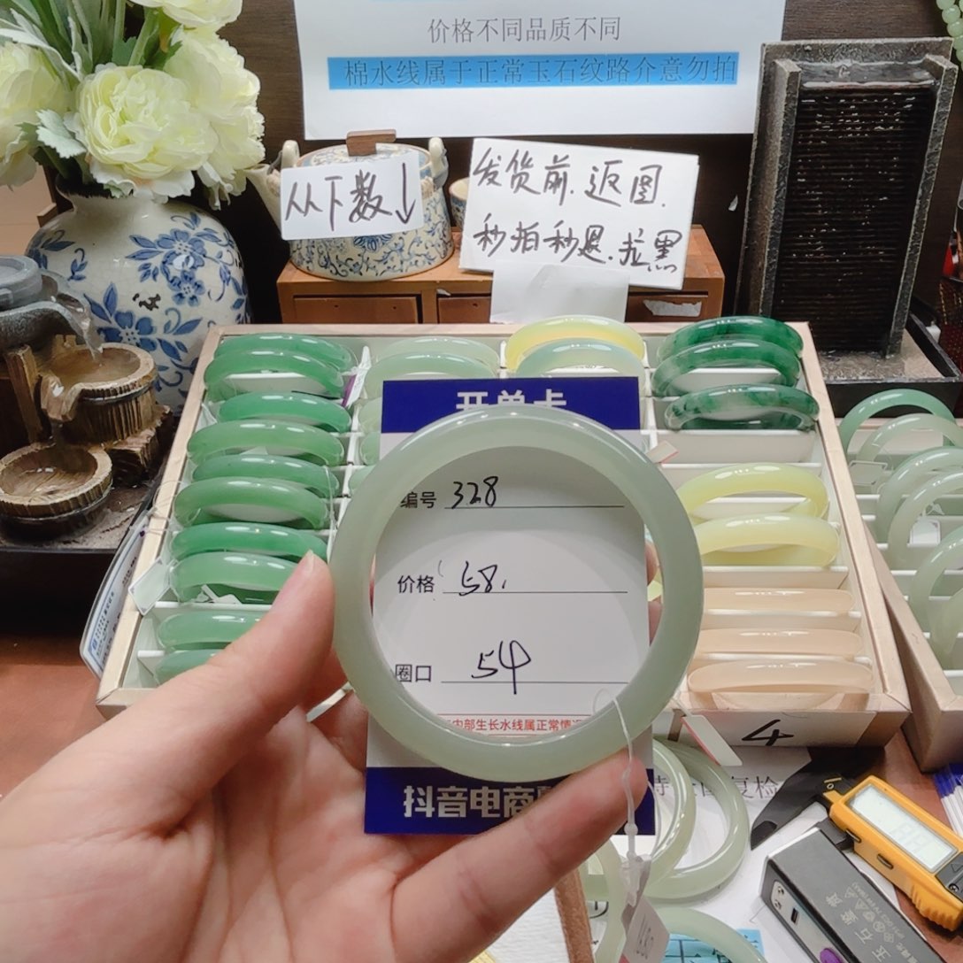 东陵石未镶嵌手镯328