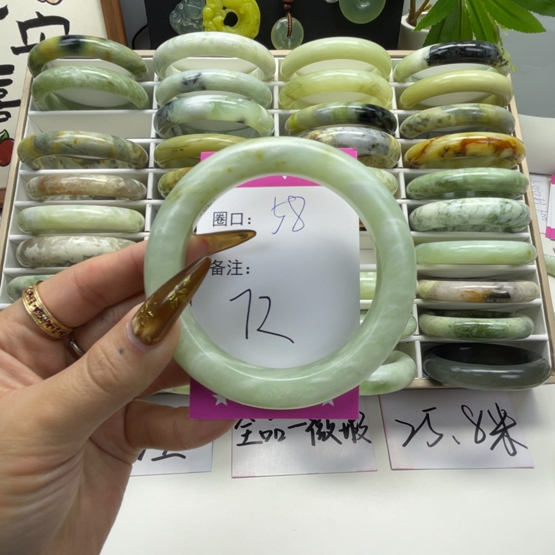 蛇纹石玉未镶嵌手镯