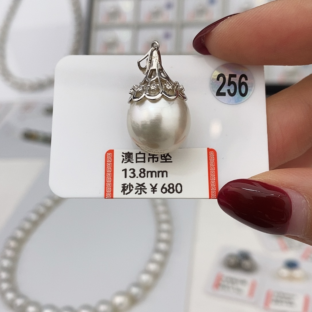银S925镶嵌海水珍珠颈饰澳白吊坠13.8mm特价福利不退换