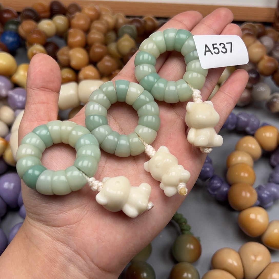 菩提根/象牙果吊坠A537大肠12mm微瑕一串随机