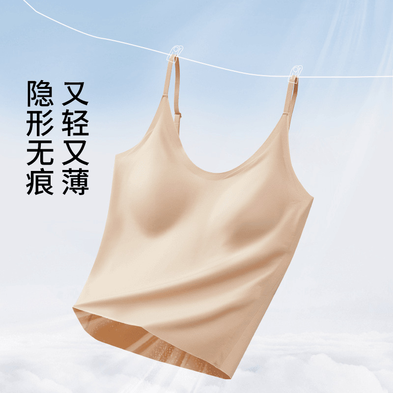 【爆款】隐形不透特调肤色吊带背心女带胸垫一体夏季薄款聚拢上托修