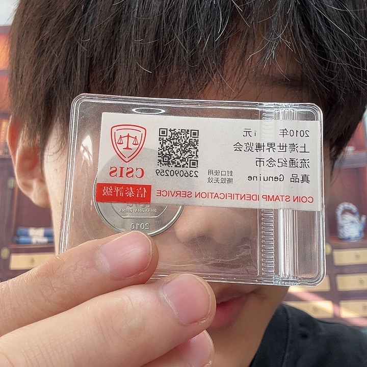 其他普通金属海宝纪念币+生肖龙纪念钞