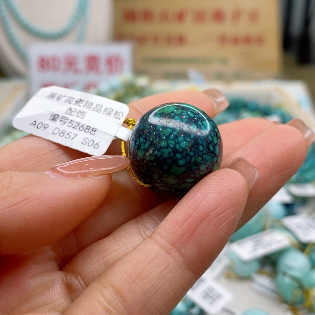 绿松石珠宝奇石未镶嵌