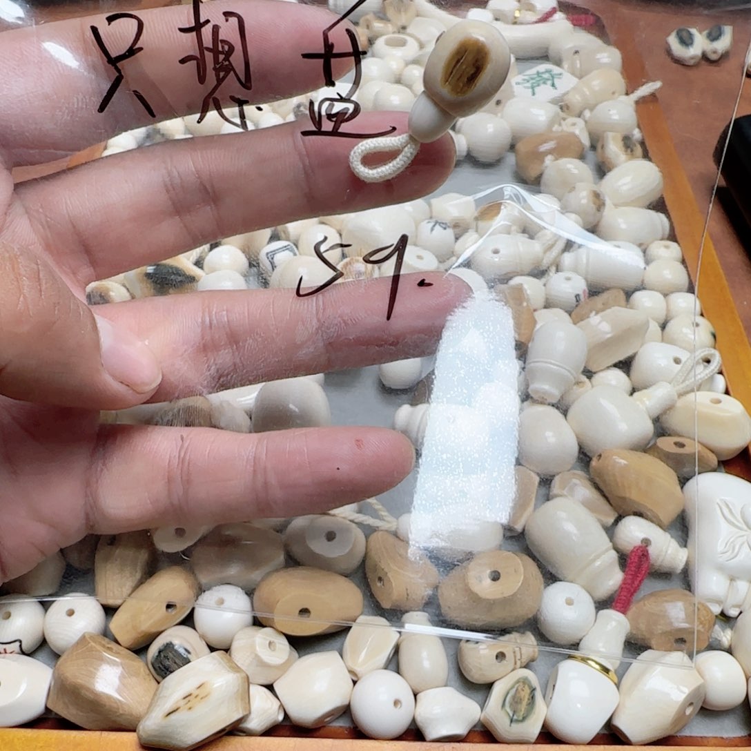 只***月菩提籽类只想盘猛犸牙12分体胖墩
