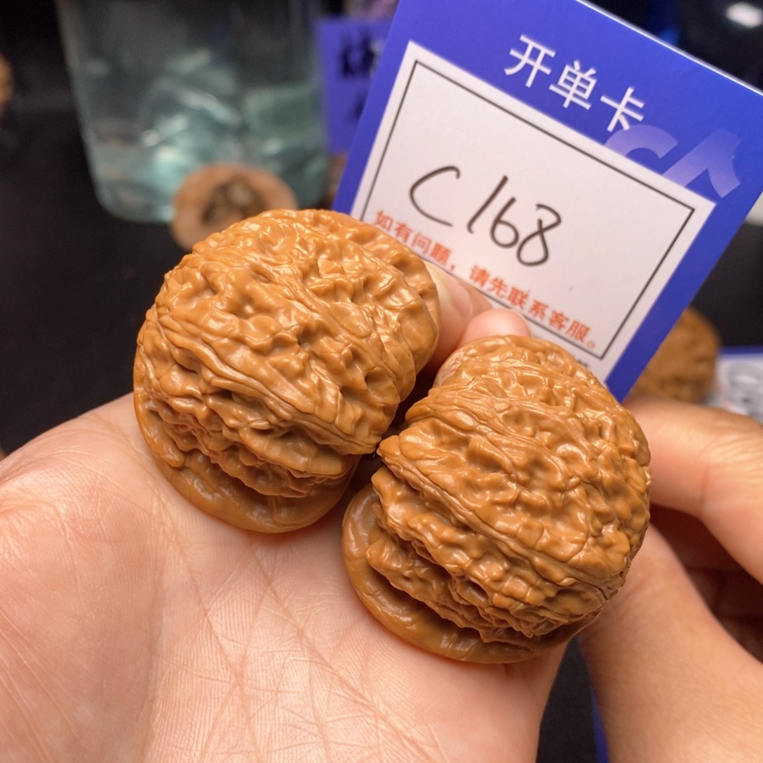 文玩核桃把件42球白c168